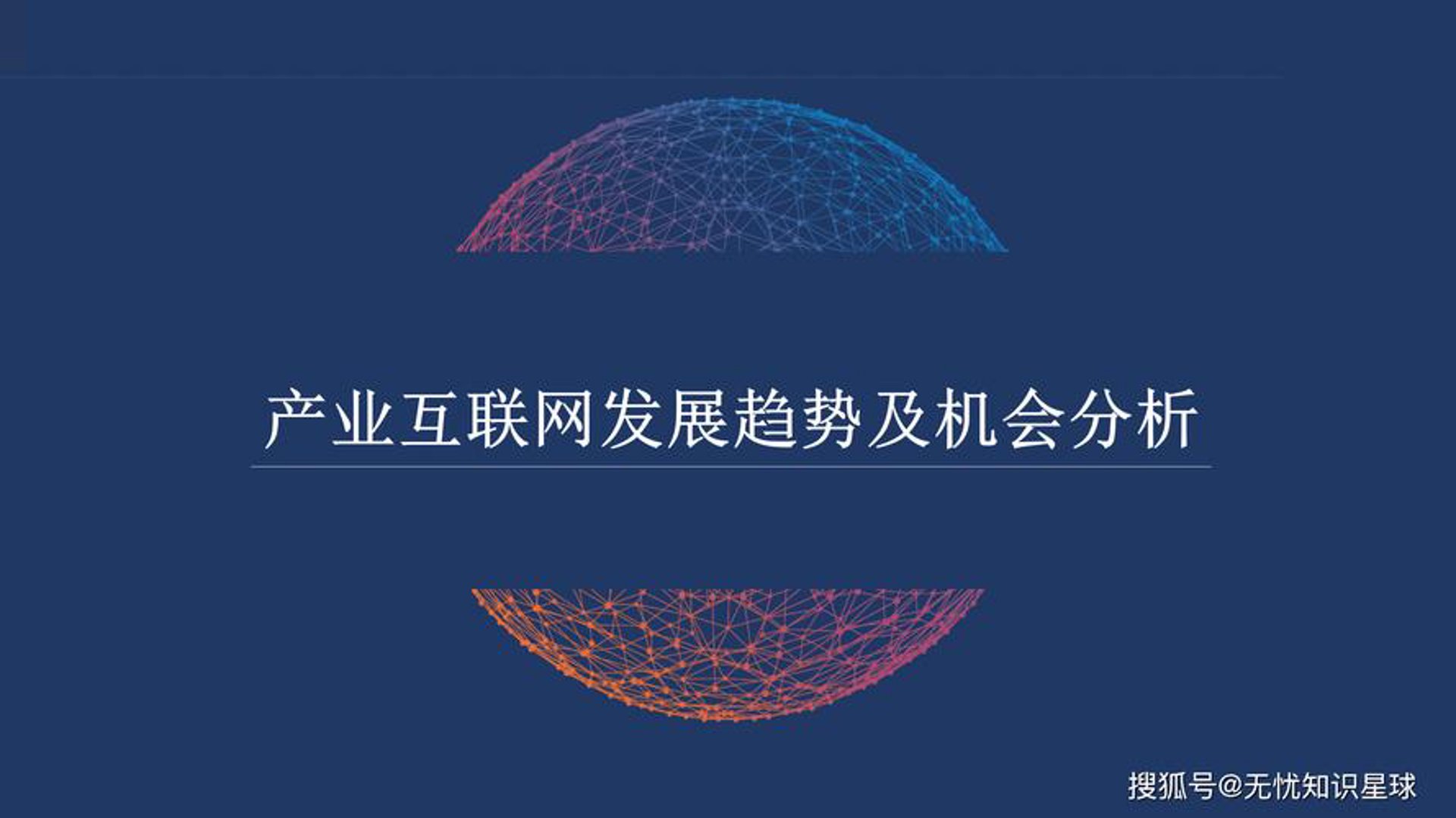 富如德科技